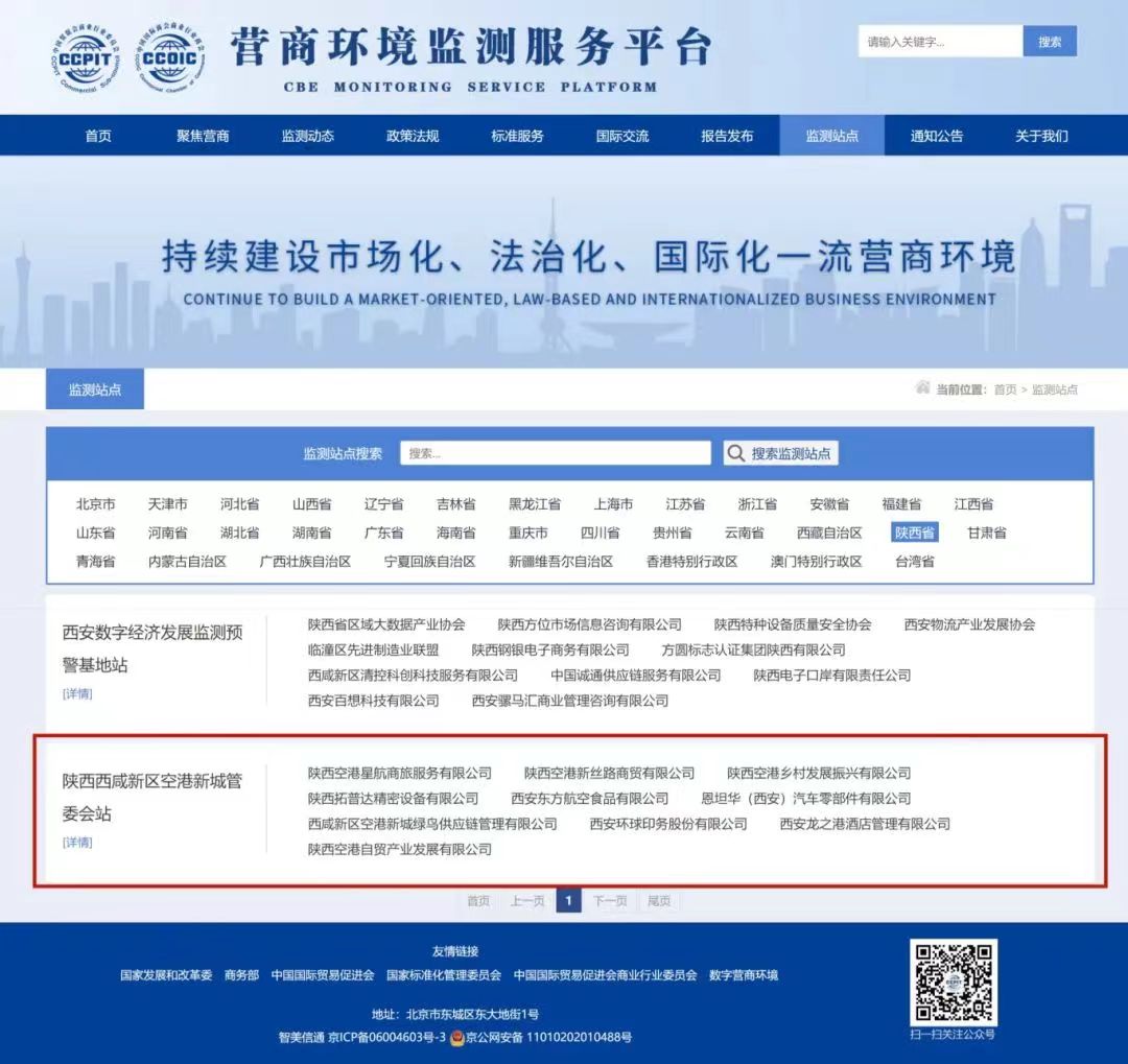 微信图片_20240626162414.jpg