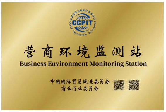 微信图片_20240626162436.jpg