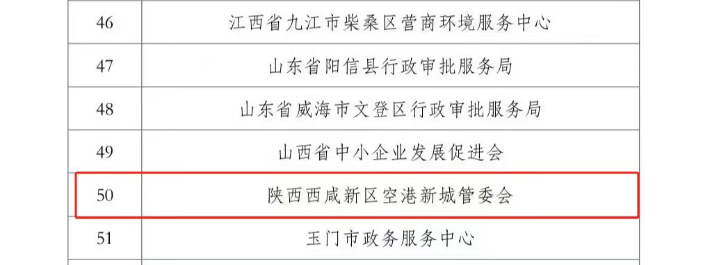 微信图片_20240626162445.jpg