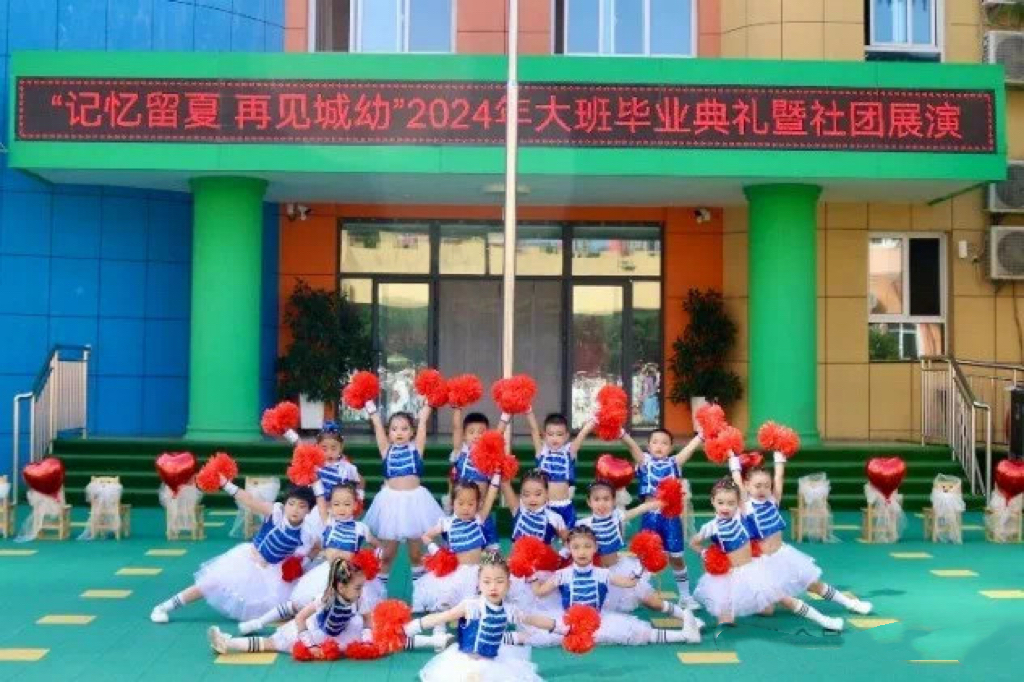 微信图片_20240626092305