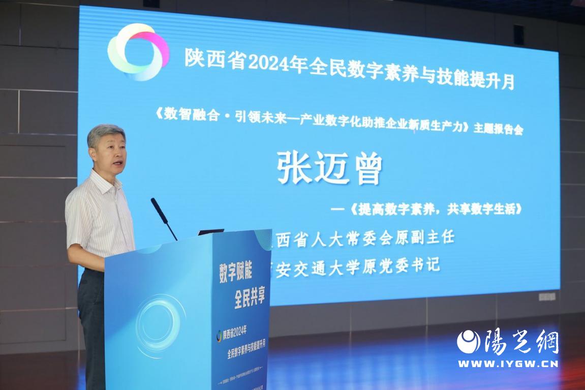微信图片_20240626155337