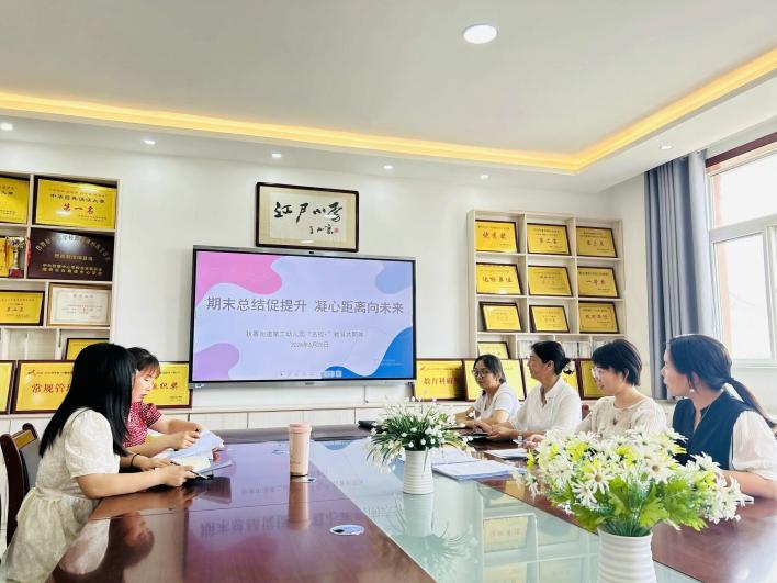 QQ图片20240625110006