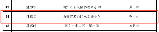34e456ab5e8d16e3a0510a8a2c34a24923fed457
