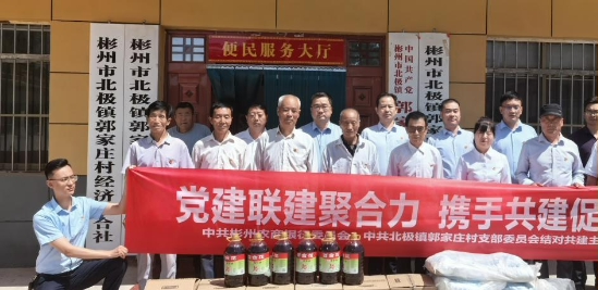 微信图片_20240627173159