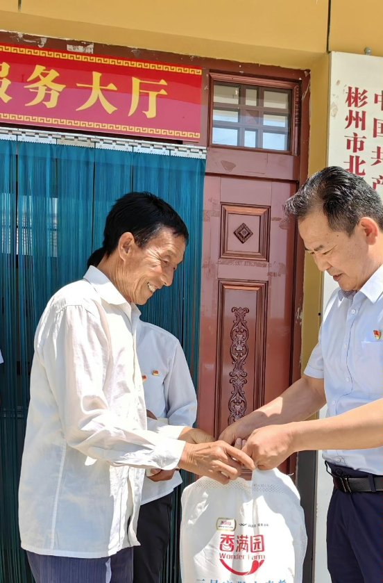 微信图片_20240627173235