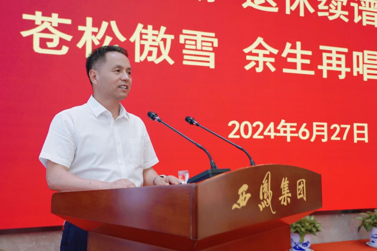 C:\Users\Administrator\Desktop\微信图片_20240629124325.jpg