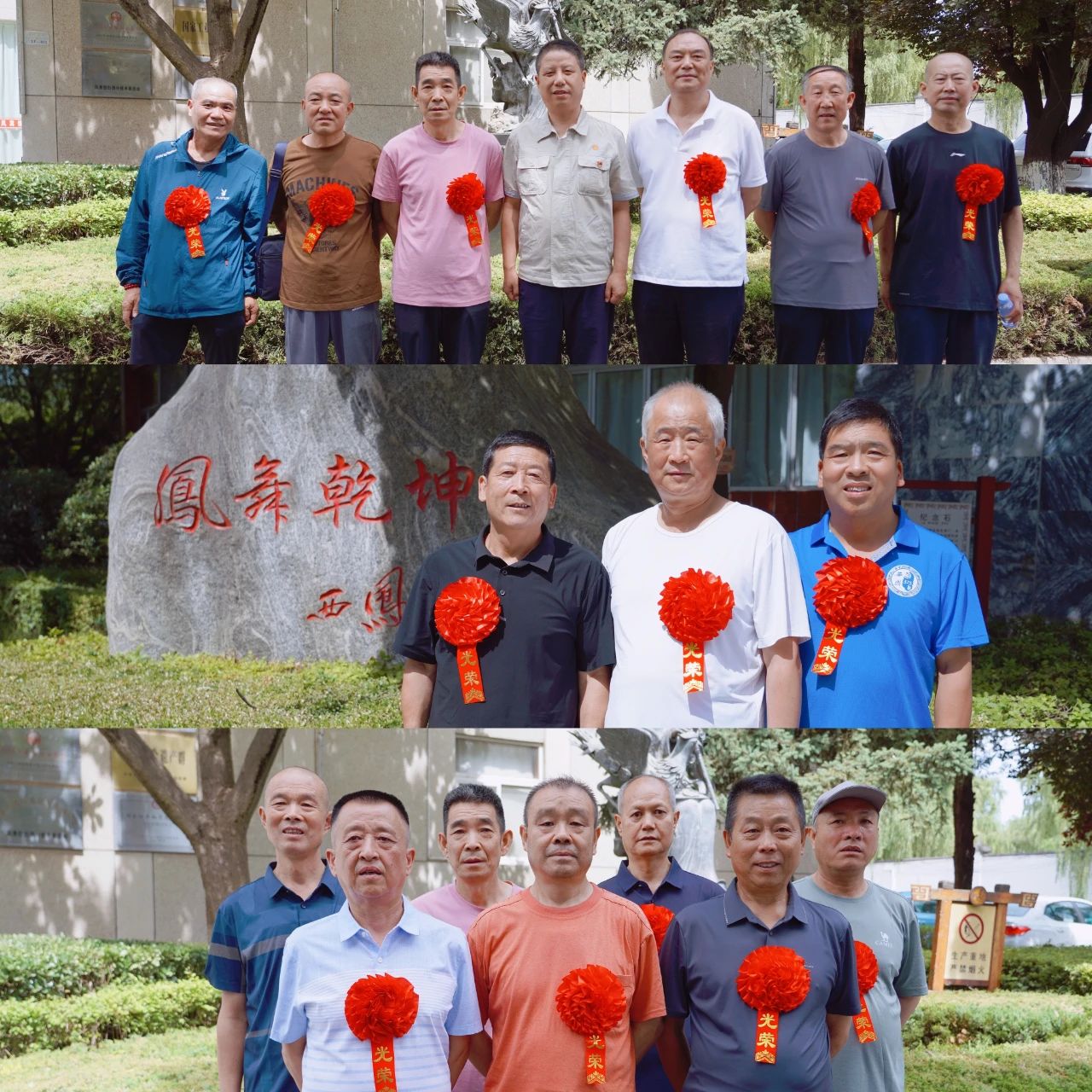 C:\Users\Administrator\Desktop\微信图片_20240629124327.jpg