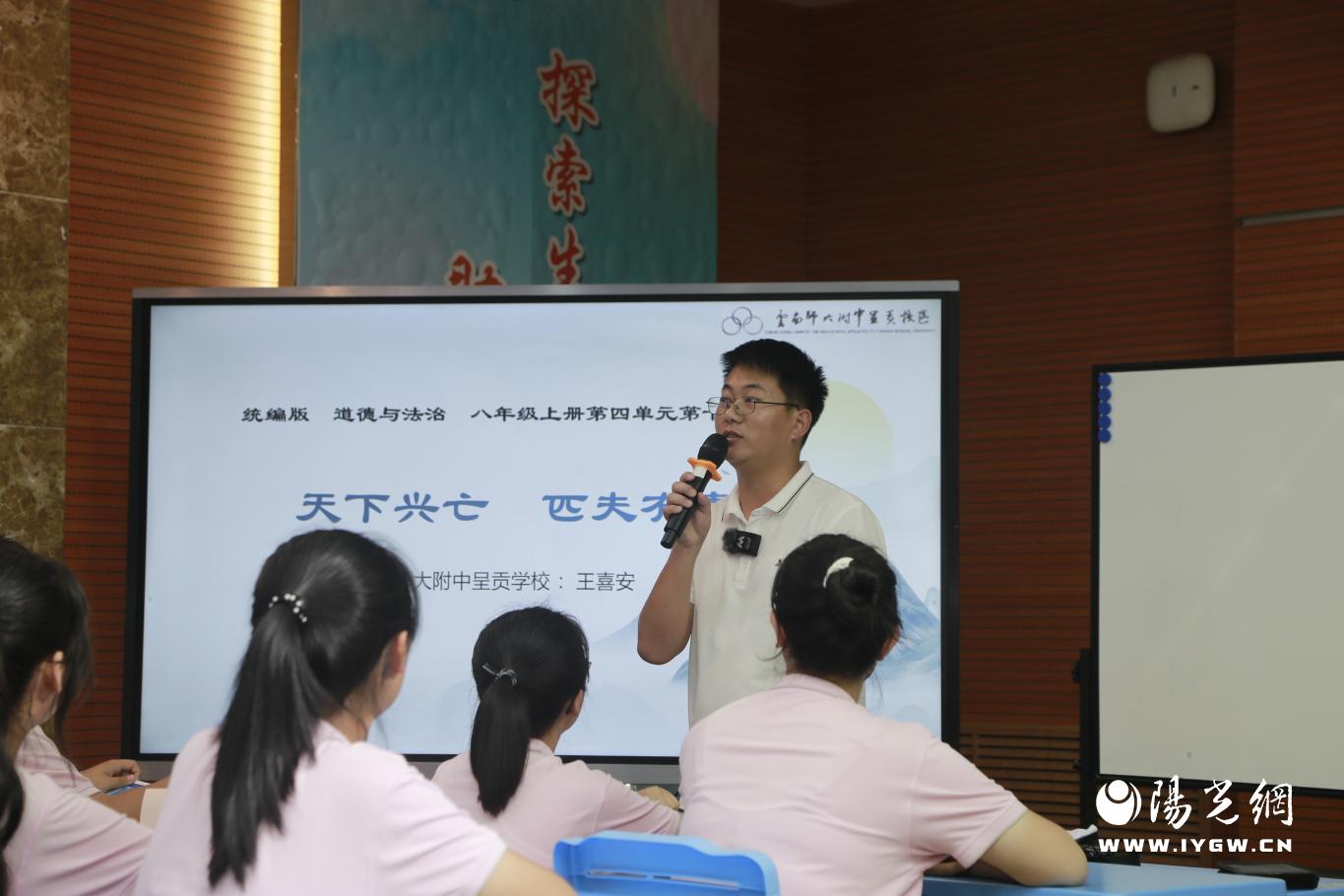 王喜安