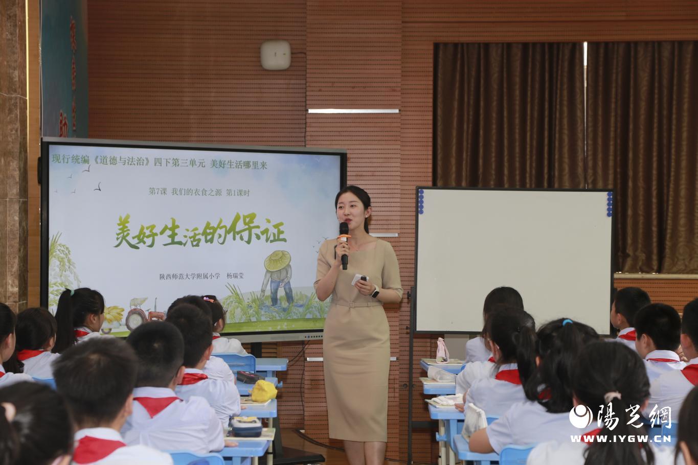 杨瑞莹