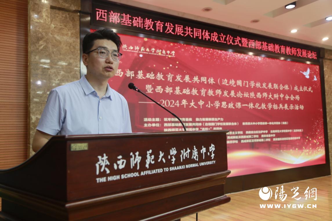殷一博评课1