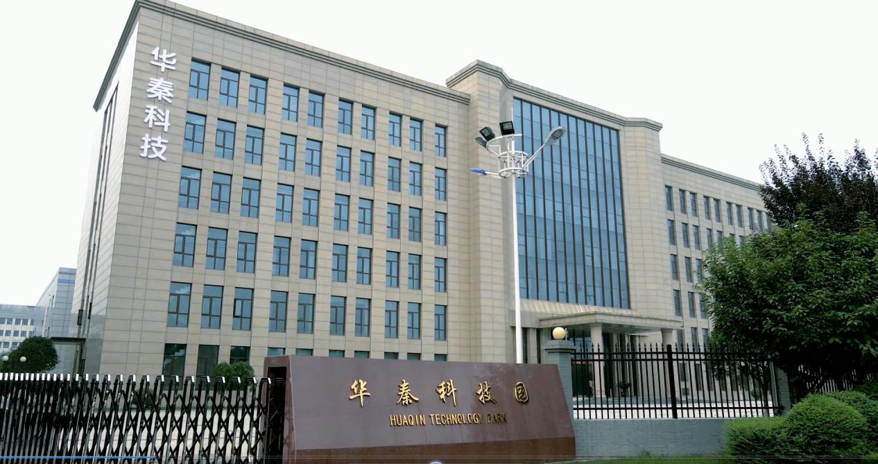 陕西华秦新能源科技有限责任公司
