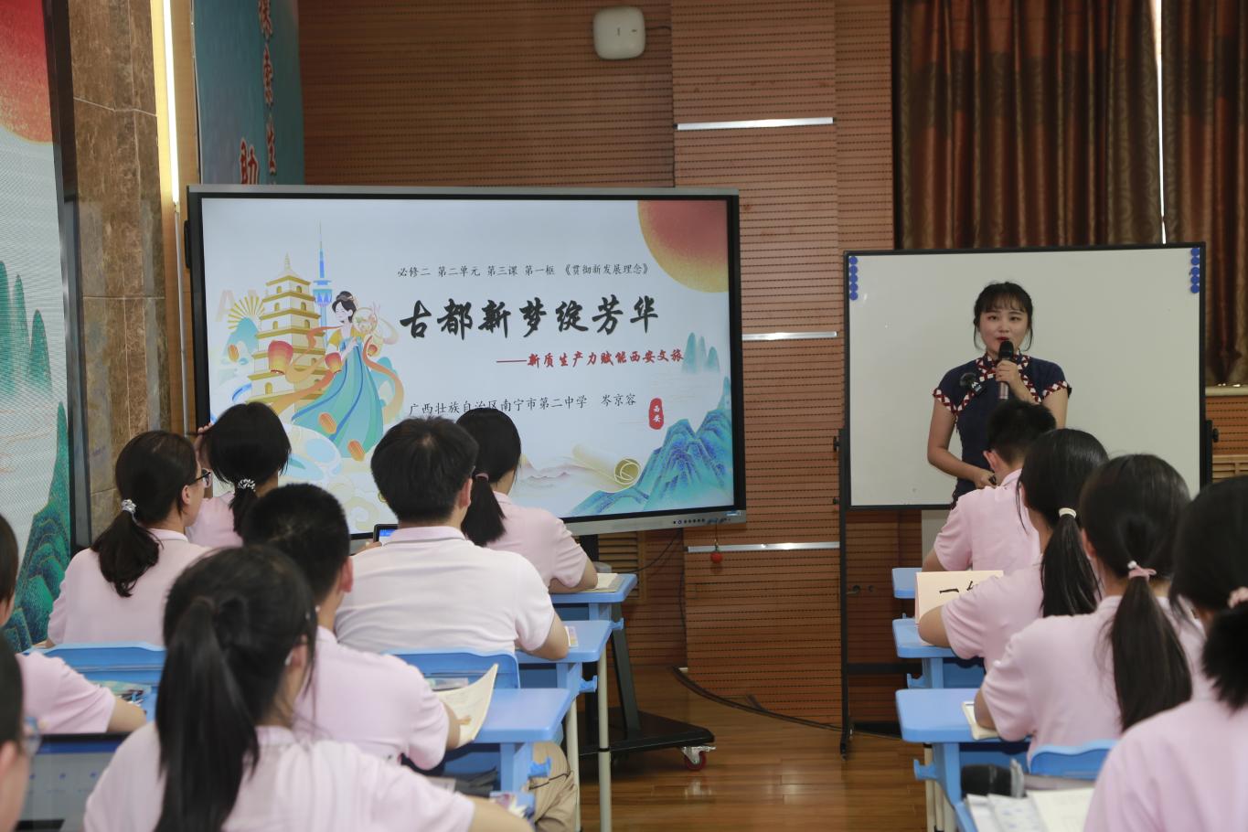 岑京容