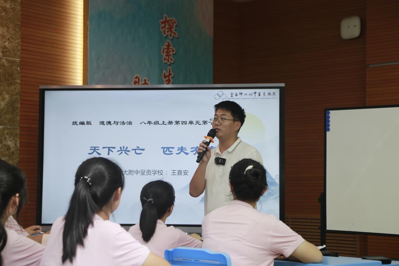 王喜安