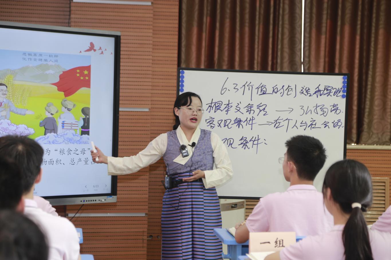 益西卓玛