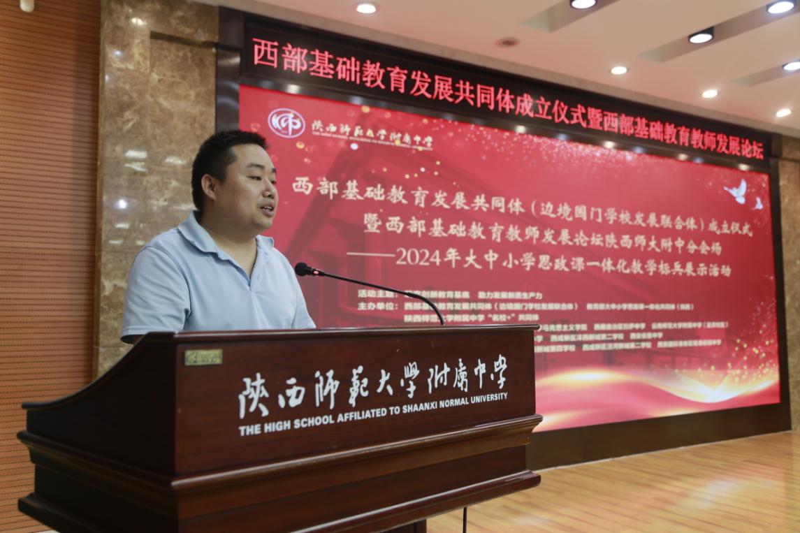 邓正立评课