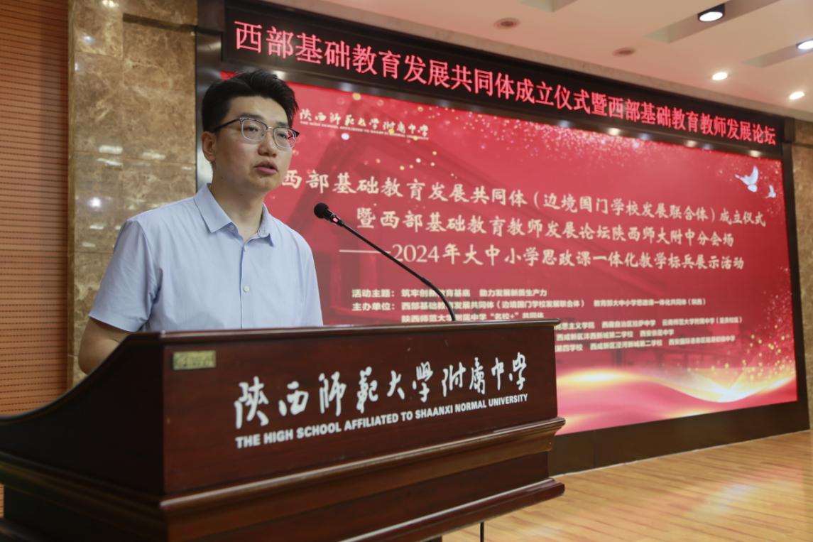 殷一博评课1