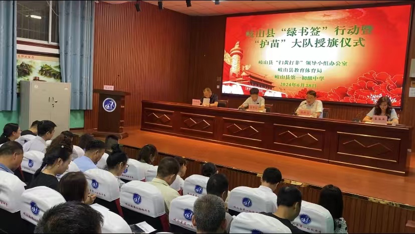 C:\Users\Administrator\Desktop\微信图片_20240701202641.jpg