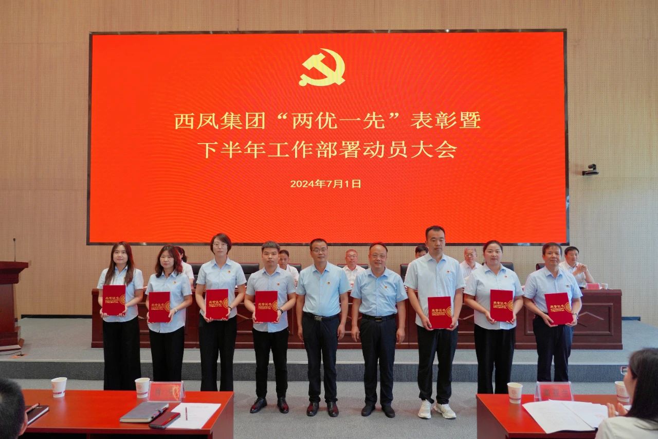 C:\Users\Administrator\Desktop\微信图片_20240701203906.jpg