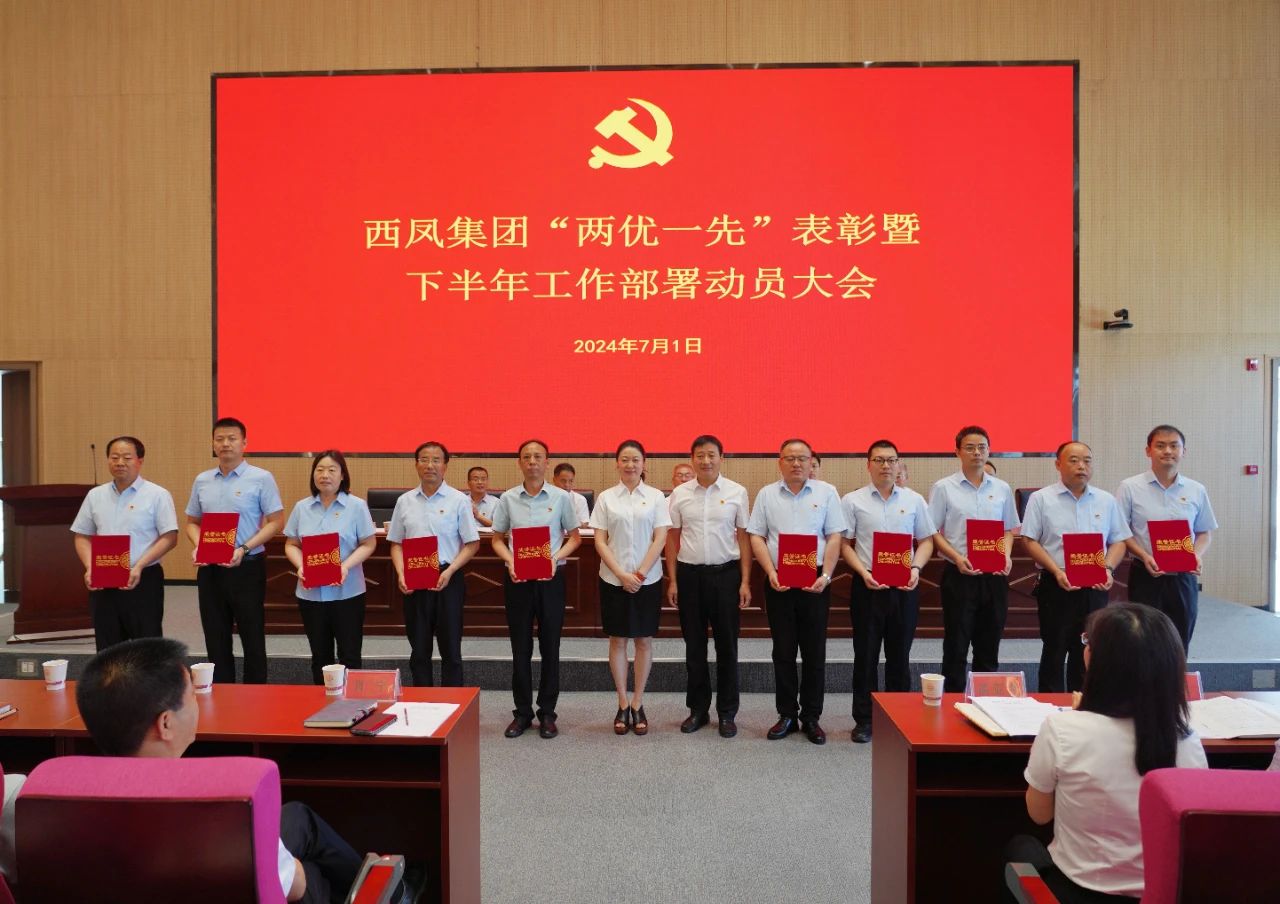 C:\Users\Administrator\Desktop\微信图片_20240701203908.jpg