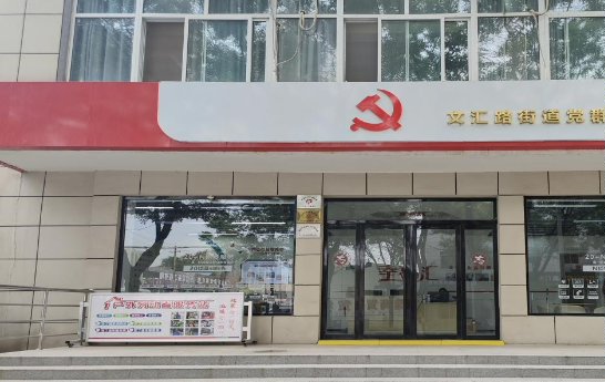 微信图片_20240531164513