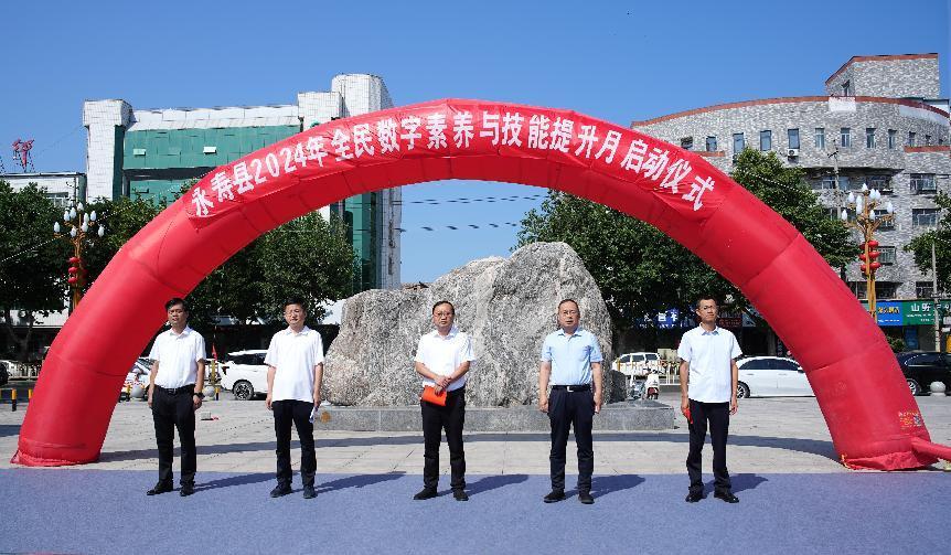 微信图片_20240702161055
