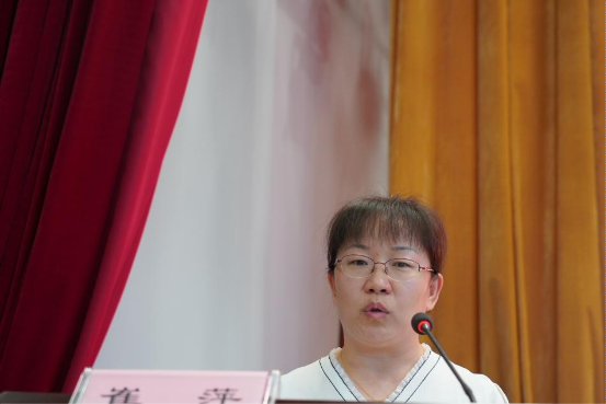 崔萍