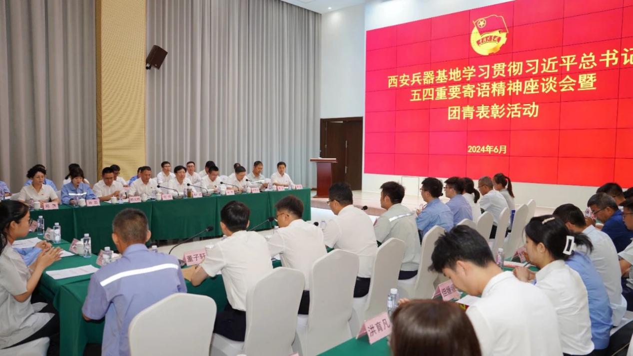 微信图片_20240703101120