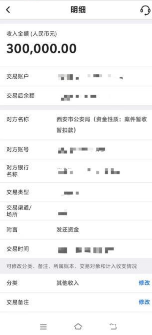 第2页-3
