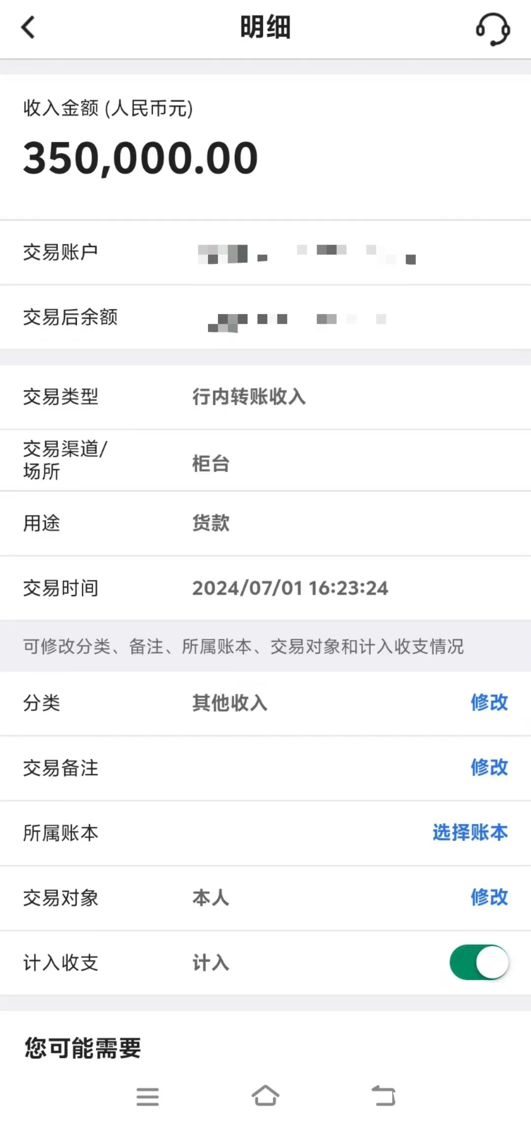 第2页-2
