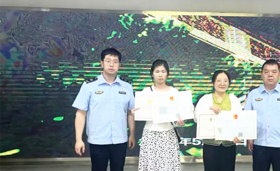 微信图片_20240703151108