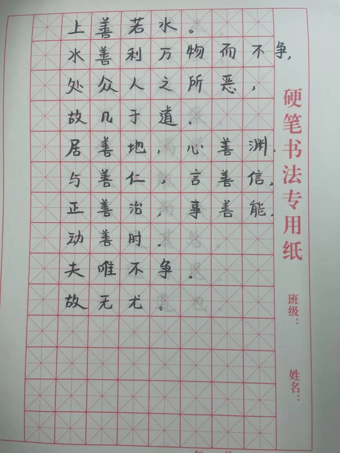 8844d657d86879b4059dc2bd69653a3cbab959d9
