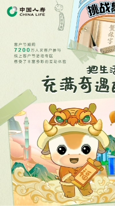 D:\Users\chinalife\Documents\WeChat Files\wxid_wuveagndikkg22\FileStorage\Temp\940d401290e76221fe0f92f33c33d3f.jpg
