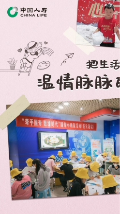 D:\Users\chinalife\Documents\WeChat Files\wxid_wuveagndikkg22\FileStorage\Temp\2fc39ce64f12cb044738b204379ed8c.jpg