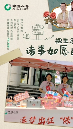 D:\Users\chinalife\Documents\WeChat Files\wxid_wuveagndikkg22\FileStorage\Temp\48be35741b5527924d781da967bac08.jpg