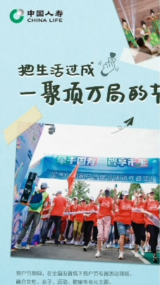 D:\Users\chinalife\Documents\WeChat Files\wxid_wuveagndikkg22\FileStorage\Temp\5ec0ee5c35c4b09cd53d4e4d005b548.jpg