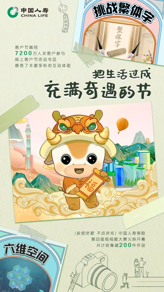 D:\Users\chinalife\Documents\WeChat Files\wxid_wuveagndikkg22\FileStorage\Temp\940d401290e76221fe0f92f33c33d3f.jpg
