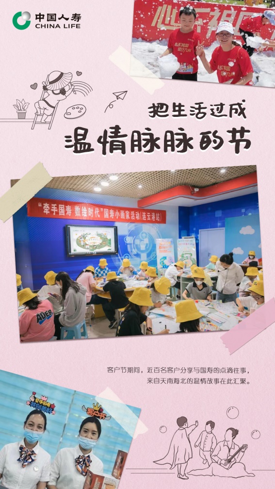 D:\Users\chinalife\Documents\WeChat Files\wxid_wuveagndikkg22\FileStorage\Temp\2fc39ce64f12cb044738b204379ed8c.jpg