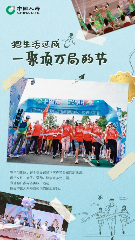 D:\Users\chinalife\Documents\WeChat Files\wxid_wuveagndikkg22\FileStorage\Temp\5ec0ee5c35c4b09cd53d4e4d005b548.jpg
