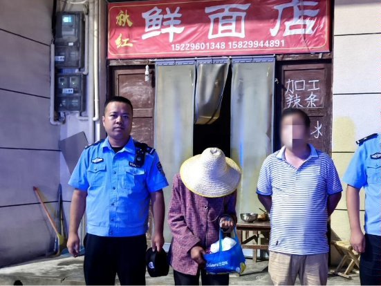 城关所救助老人