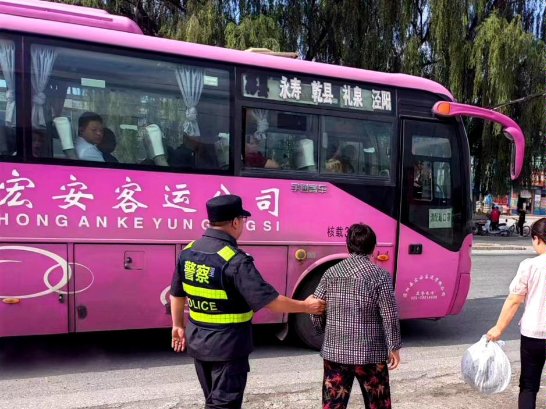 大杨所警务助理