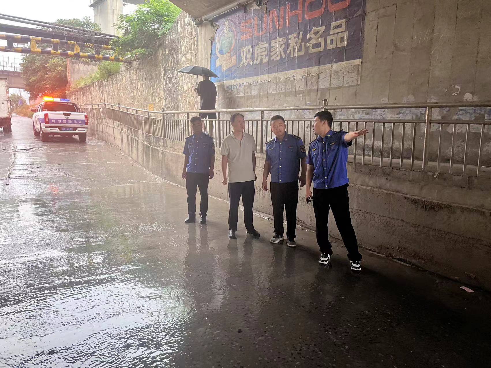 微信图片_20240708152348