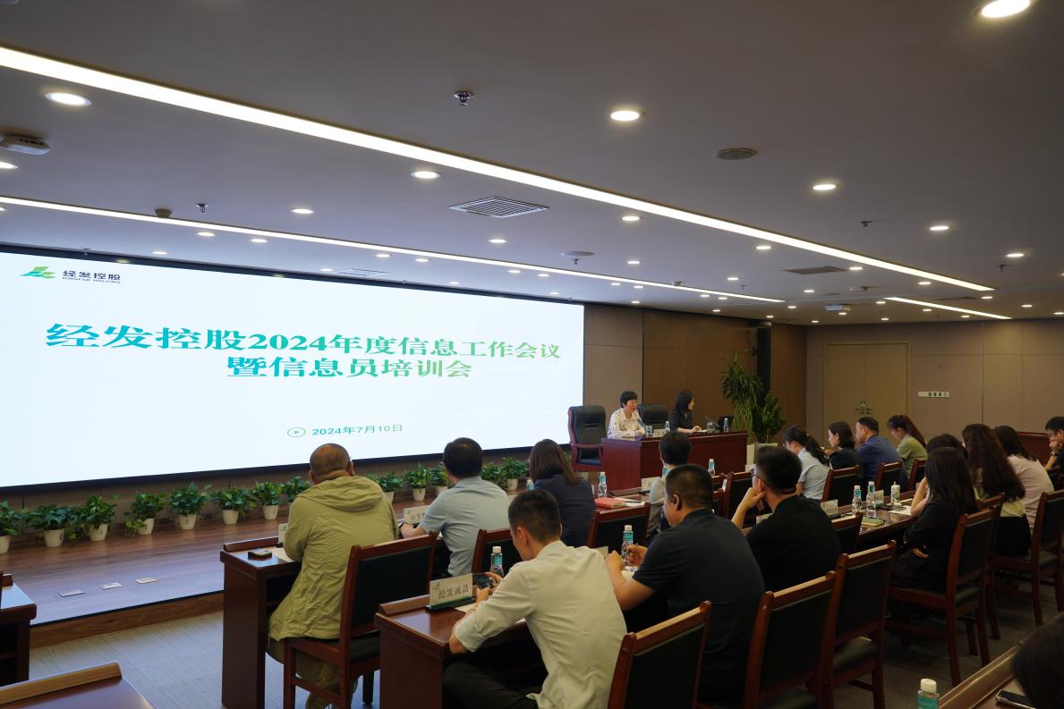 微信图片_20240711164958