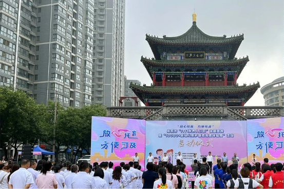 微信图片_20240711190456