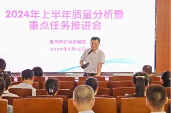微信图片_20240715161621