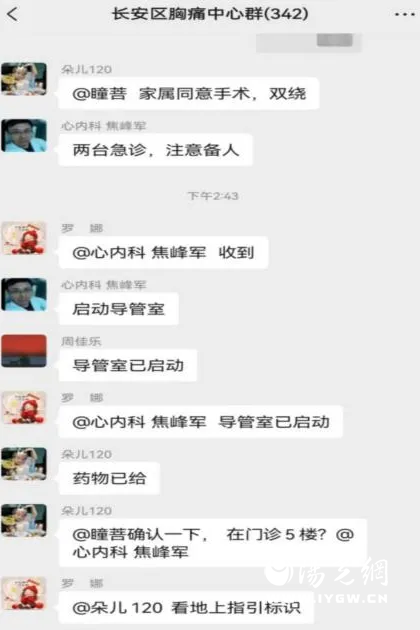 说明: IMG_256