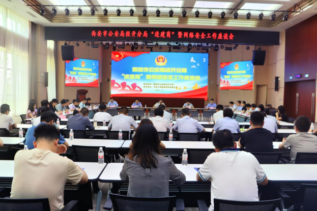 微信图片_20240715153922