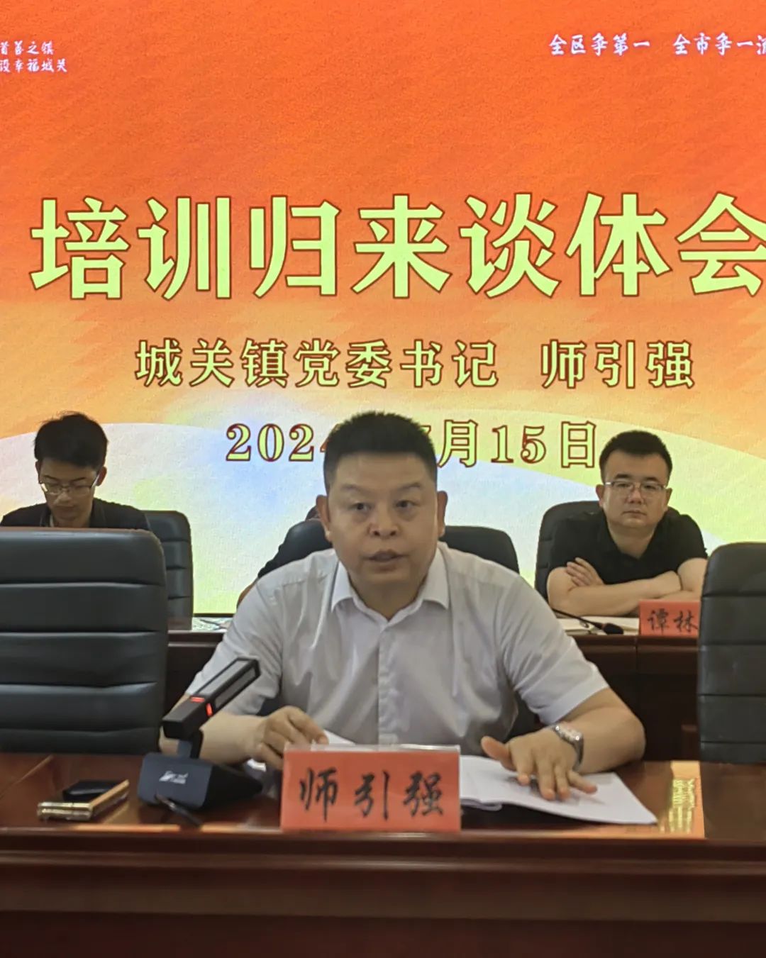 C:\Users\Administrator\Desktop\微信图片_20240716101244.jpg