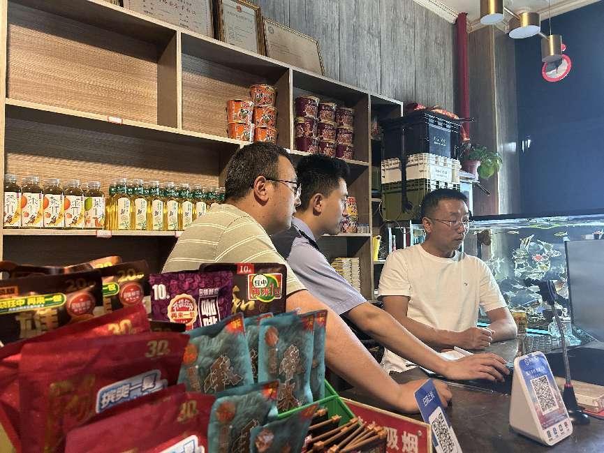 微信图片_20240715175041