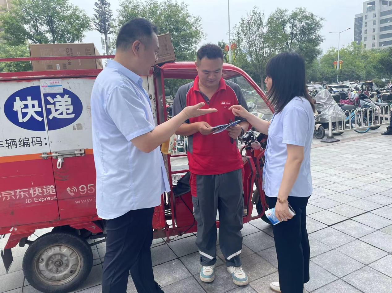 微信图片_20240717152419