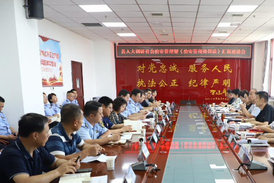 会议照片